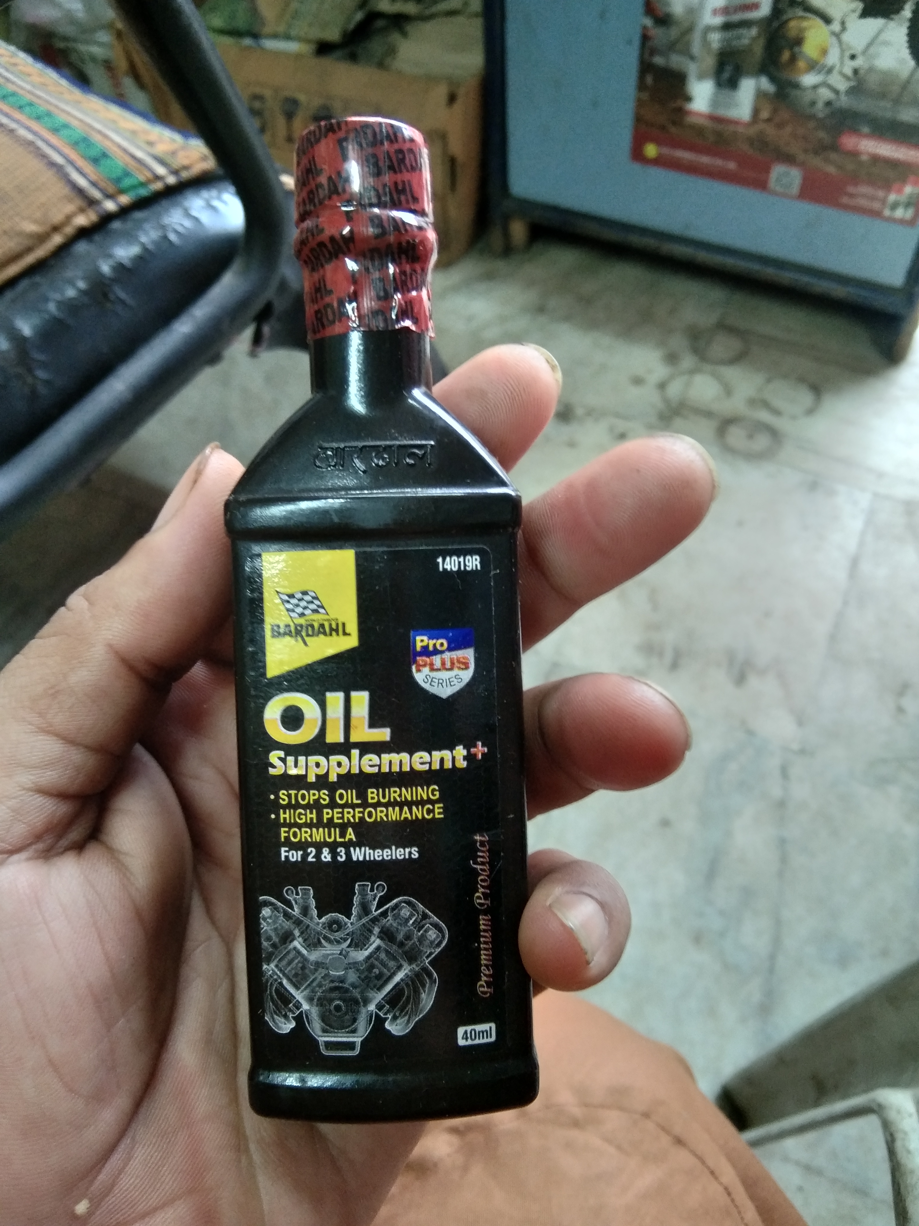 Oil supplements +40ml